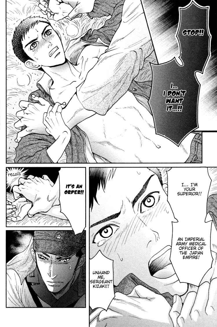 Page 19 Chapter 2 Ai no Konseki - Yajuu Gunsou to Aigan Guni