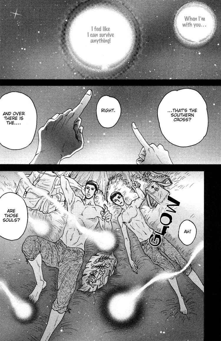 Page 31 Chapter 2 Ai no Konseki - Yajuu Gunsou to Aigan Guni