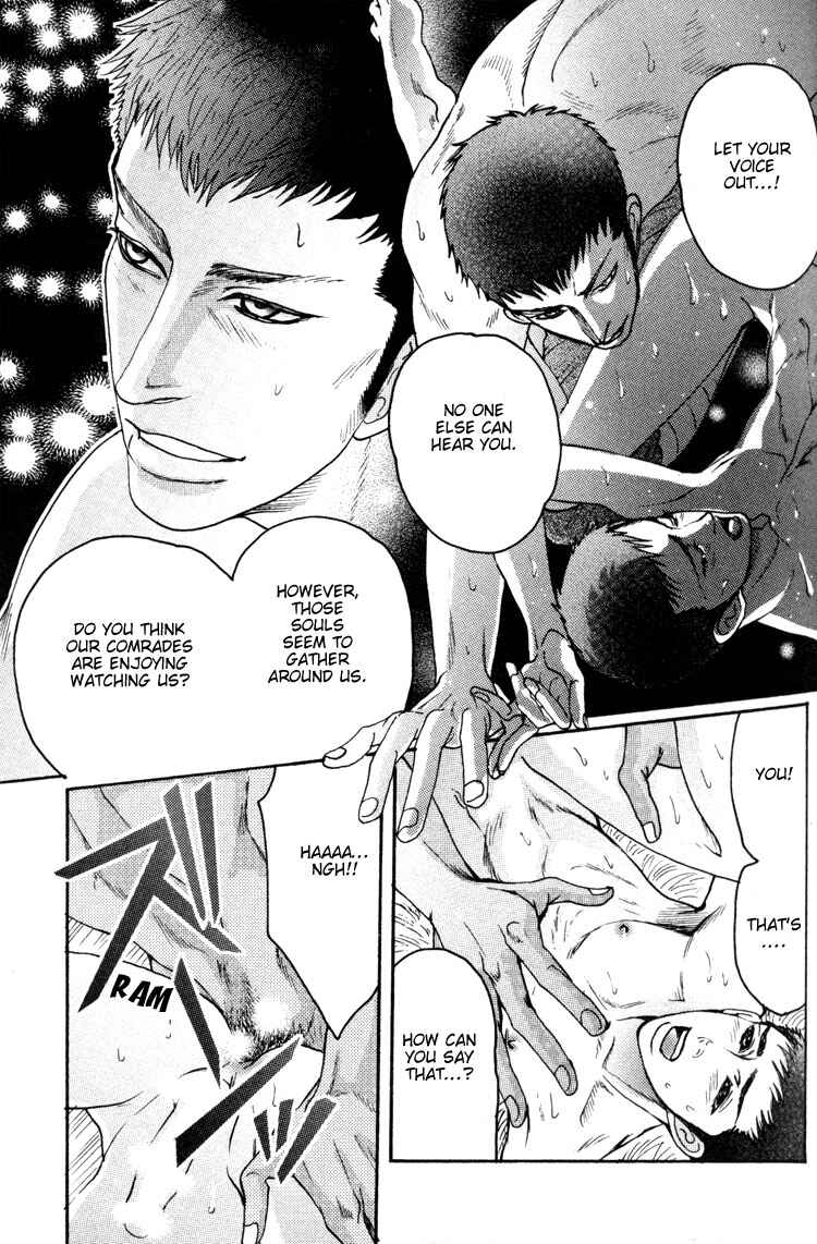 Page 36 Chapter 2 Ai no Konseki - Yajuu Gunsou to Aigan Guni
