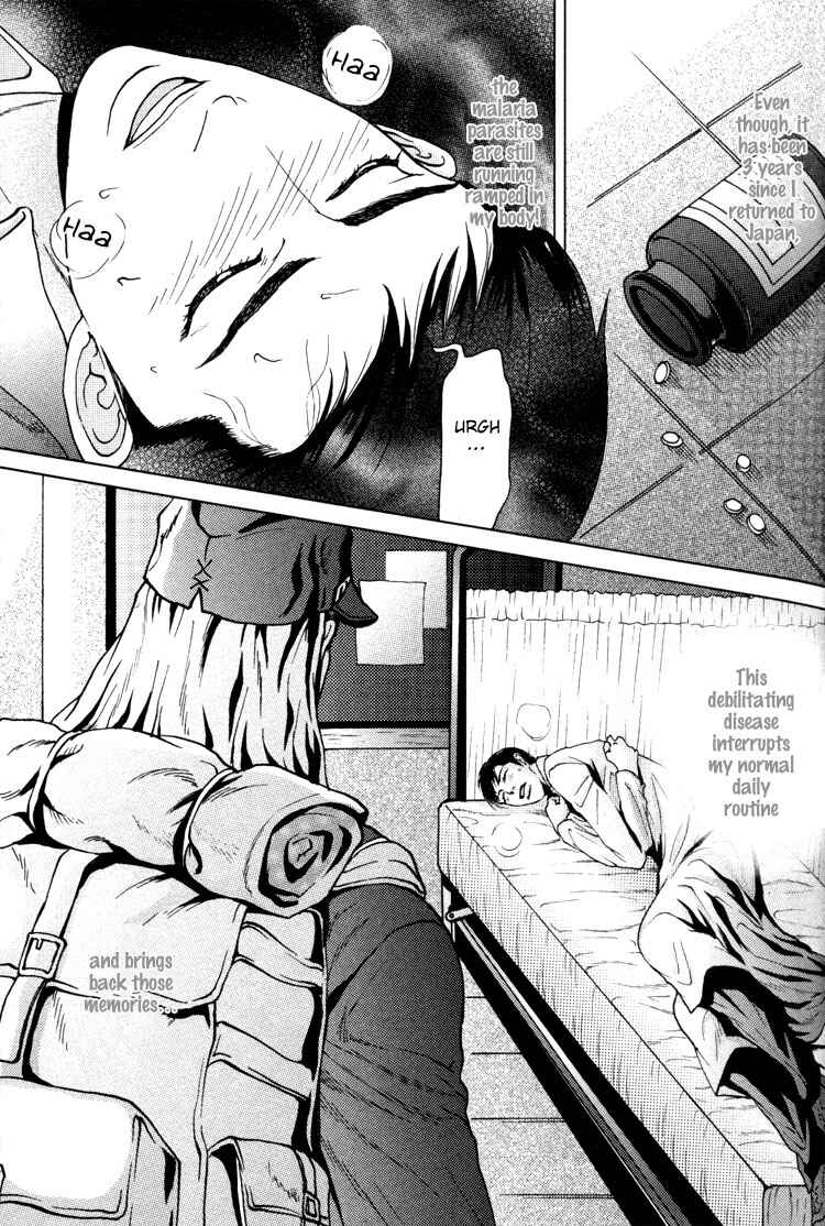 Page 4 Chapter 2 Ai no Konseki - Yajuu Gunsou to Aigan Guni