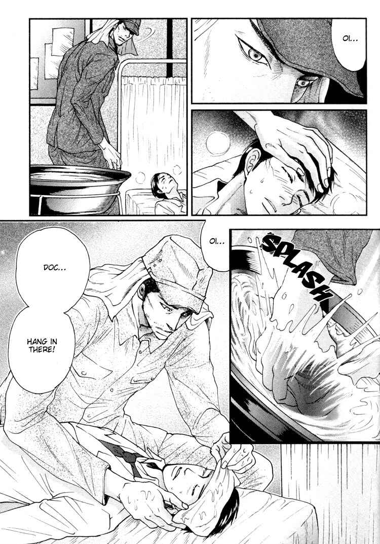 Page 6 Chapter 2 Ai no Konseki - Yajuu Gunsou to Aigan Guni