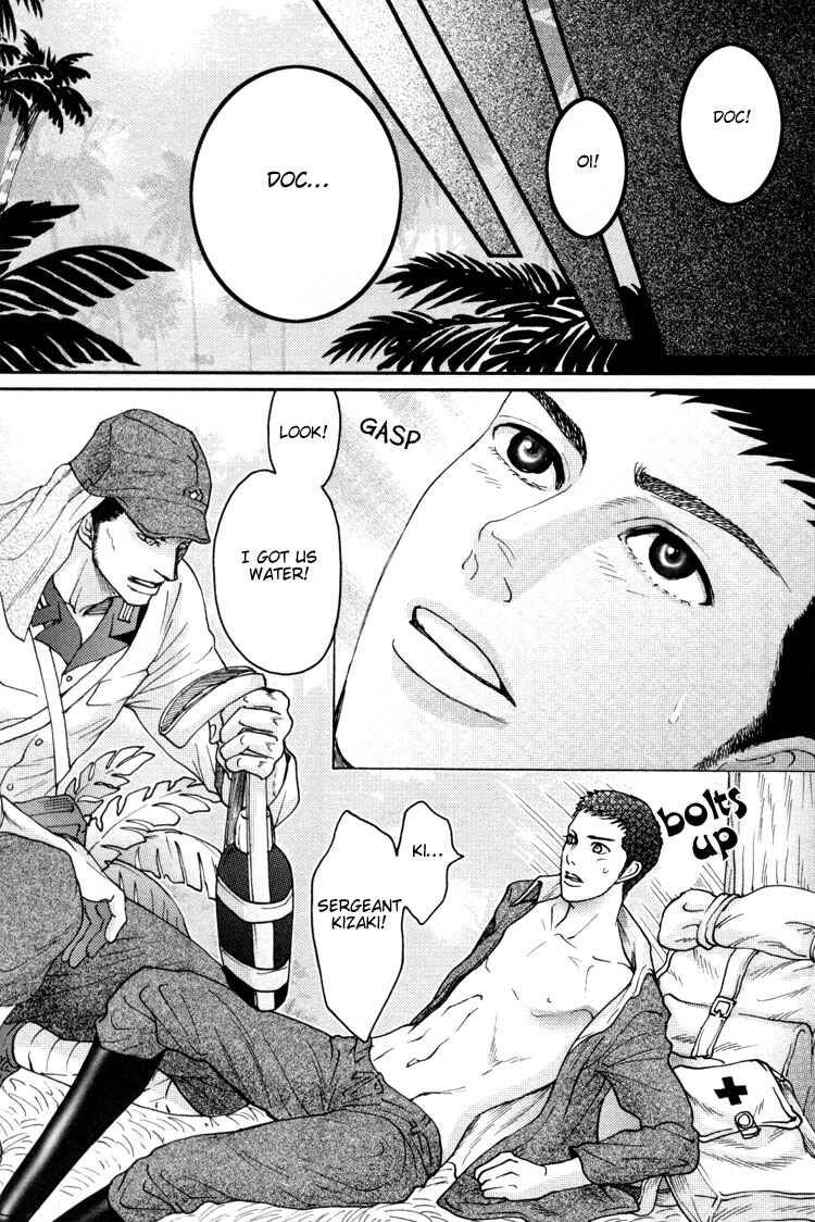 Page 7 Chapter 2 Ai no Konseki - Yajuu Gunsou to Aigan Guni