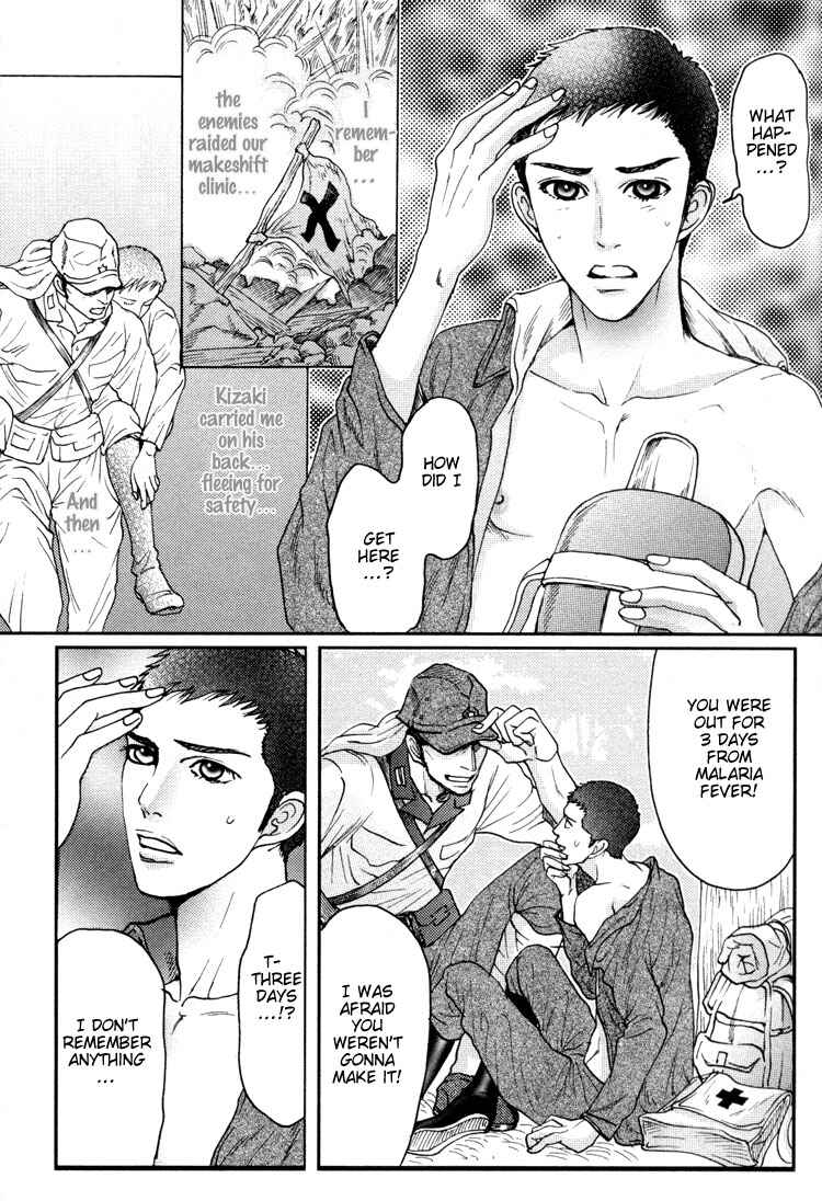 Page 8 Chapter 2 Ai no Konseki - Yajuu Gunsou to Aigan Guni