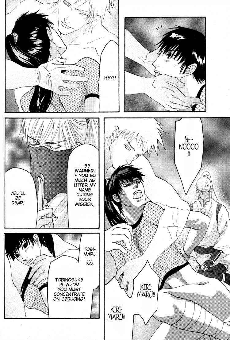 Page 15 Chapter 5 Ai no Konseki - Yajuu Gunsou to Aigan Guni
