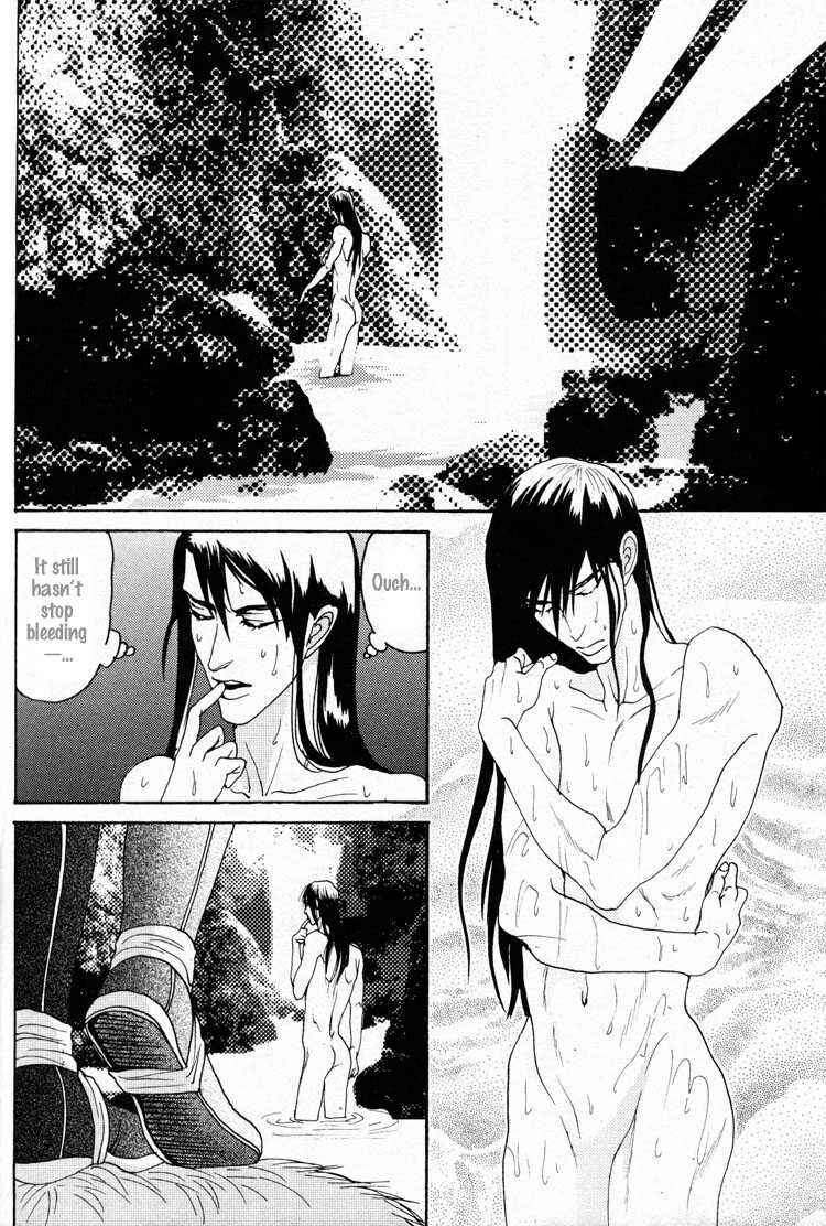 Page 21 Chapter 5 Ai no Konseki - Yajuu Gunsou to Aigan Guni
