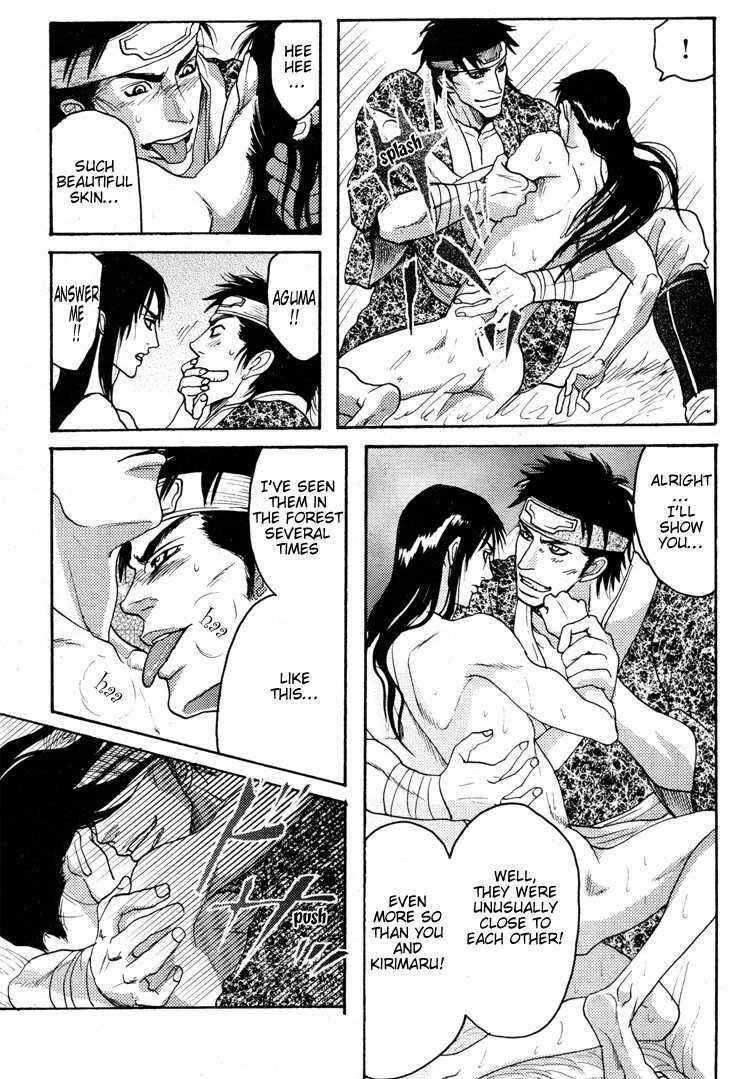 Page 24 Chapter 5 Ai no Konseki - Yajuu Gunsou to Aigan Guni