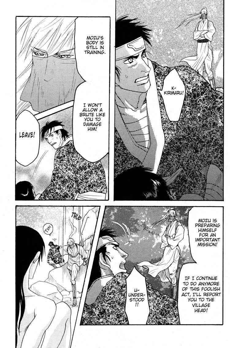 Page 26 Chapter 5 Ai no Konseki - Yajuu Gunsou to Aigan Guni