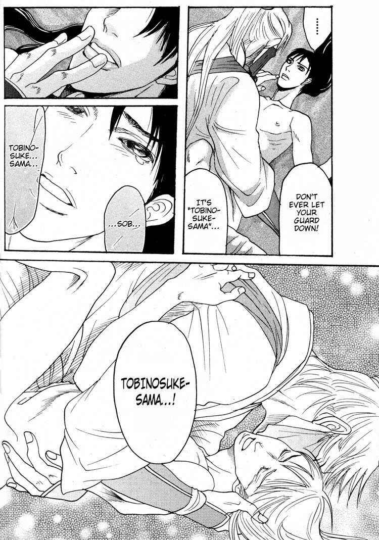 Page 35 Chapter 5 Ai no Konseki - Yajuu Gunsou to Aigan Guni