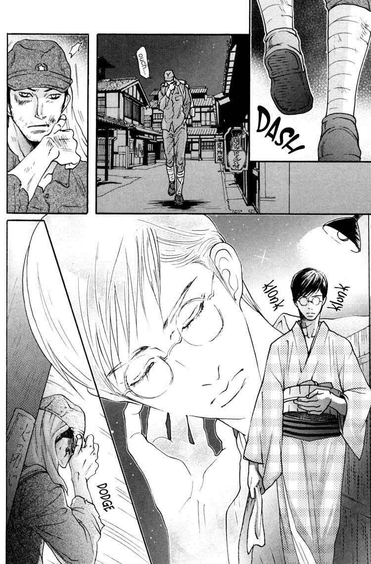 Page 17 Chapter 3 Ai no Konseki - Yajuu Gunsou to Aigan Guni