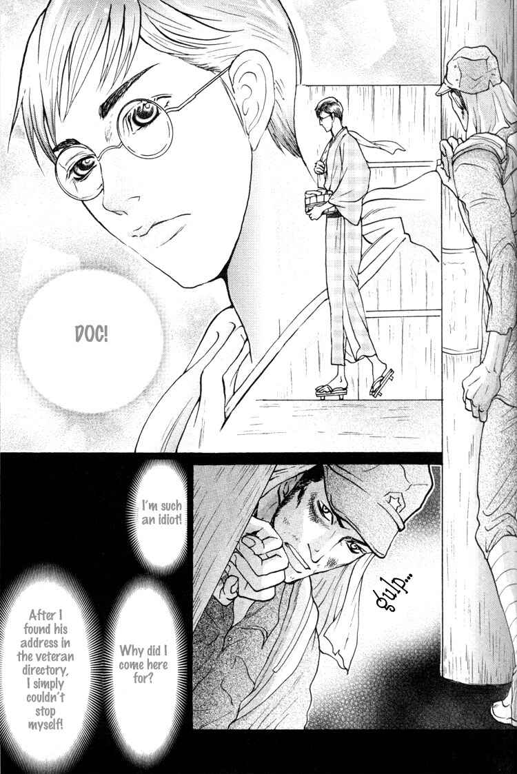Page 18 Chapter 3 Ai no Konseki - Yajuu Gunsou to Aigan Guni