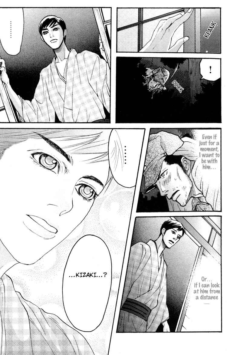 Page 21 Chapter 3 Ai no Konseki - Yajuu Gunsou to Aigan Guni