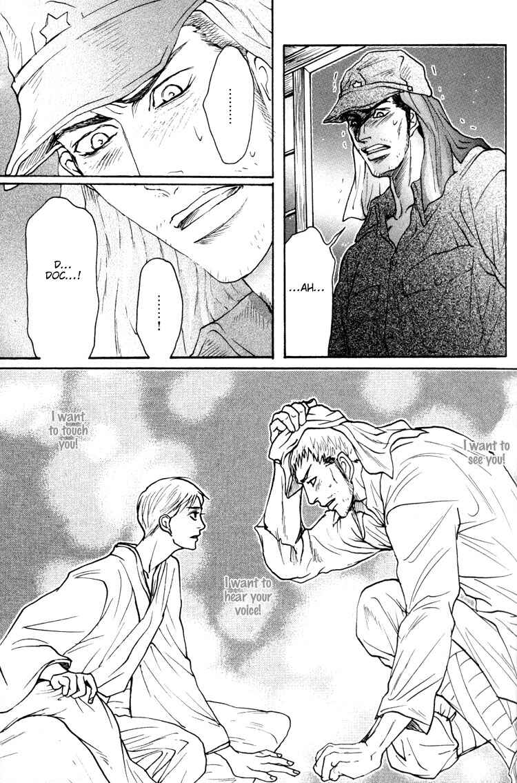 Page 24 Chapter 3 Ai no Konseki - Yajuu Gunsou to Aigan Guni
