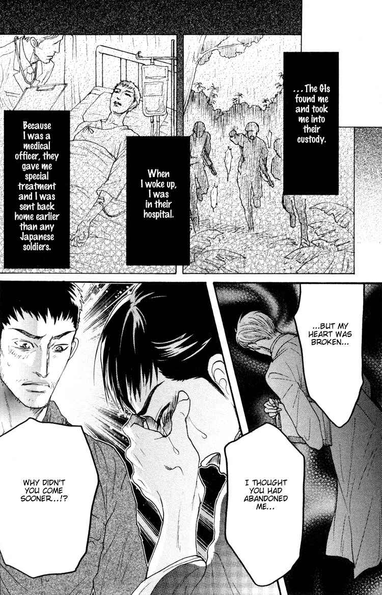Page 27 Chapter 3 Ai no Konseki - Yajuu Gunsou to Aigan Guni