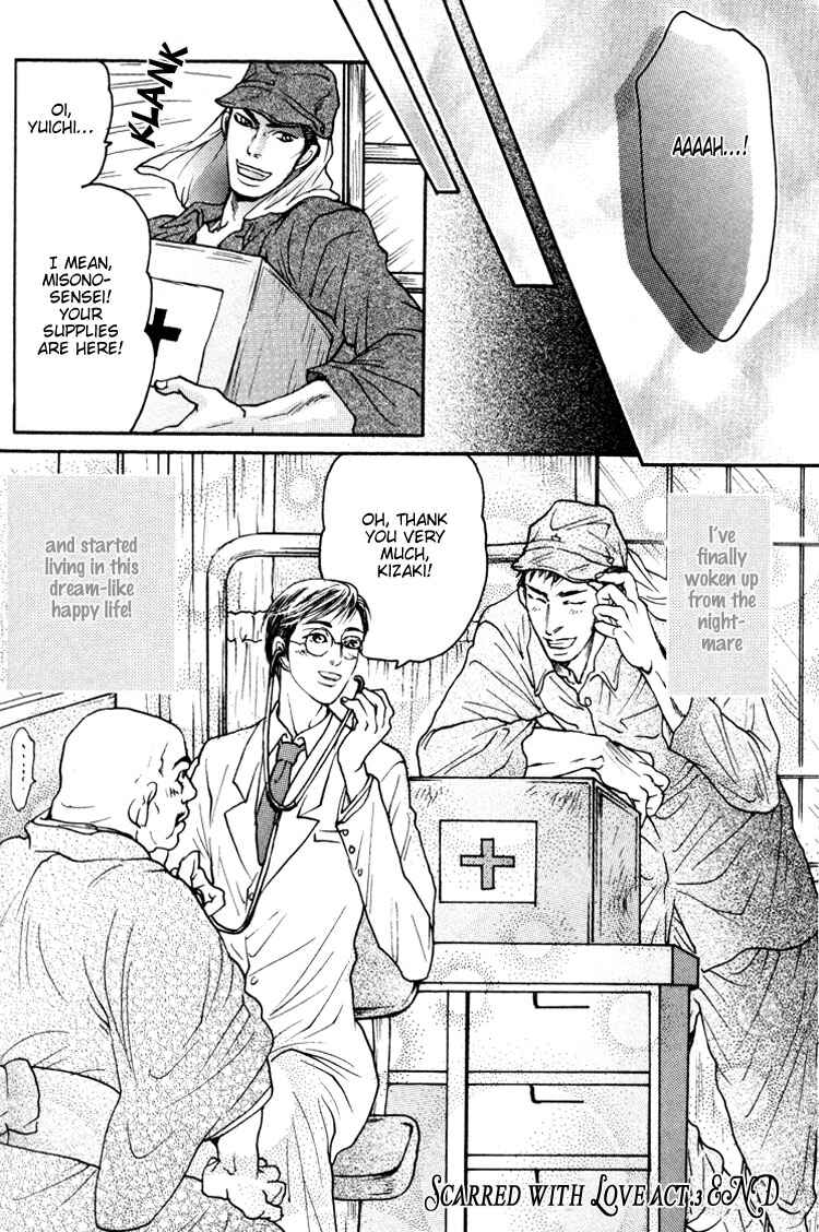 Page 35 Chapter 3 Ai no Konseki - Yajuu Gunsou to Aigan Guni
