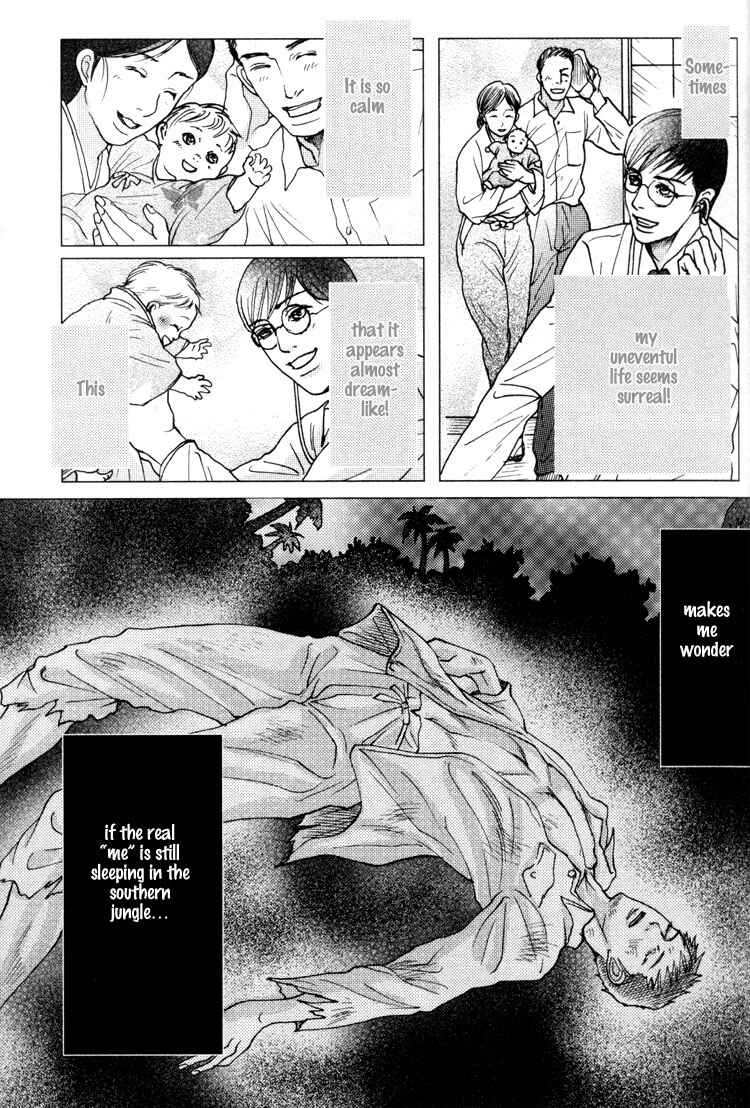 Page 6 Chapter 3 Ai no Konseki - Yajuu Gunsou to Aigan Guni
