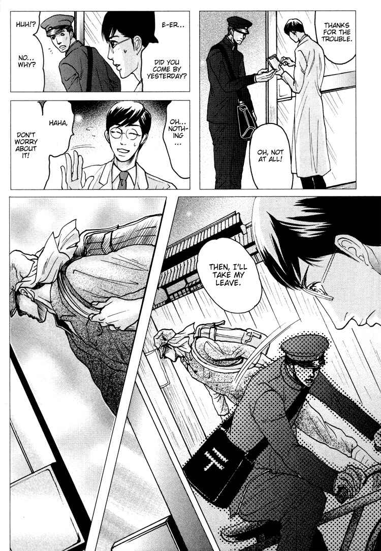 Page 9 Chapter 3 Ai no Konseki - Yajuu Gunsou to Aigan Guni