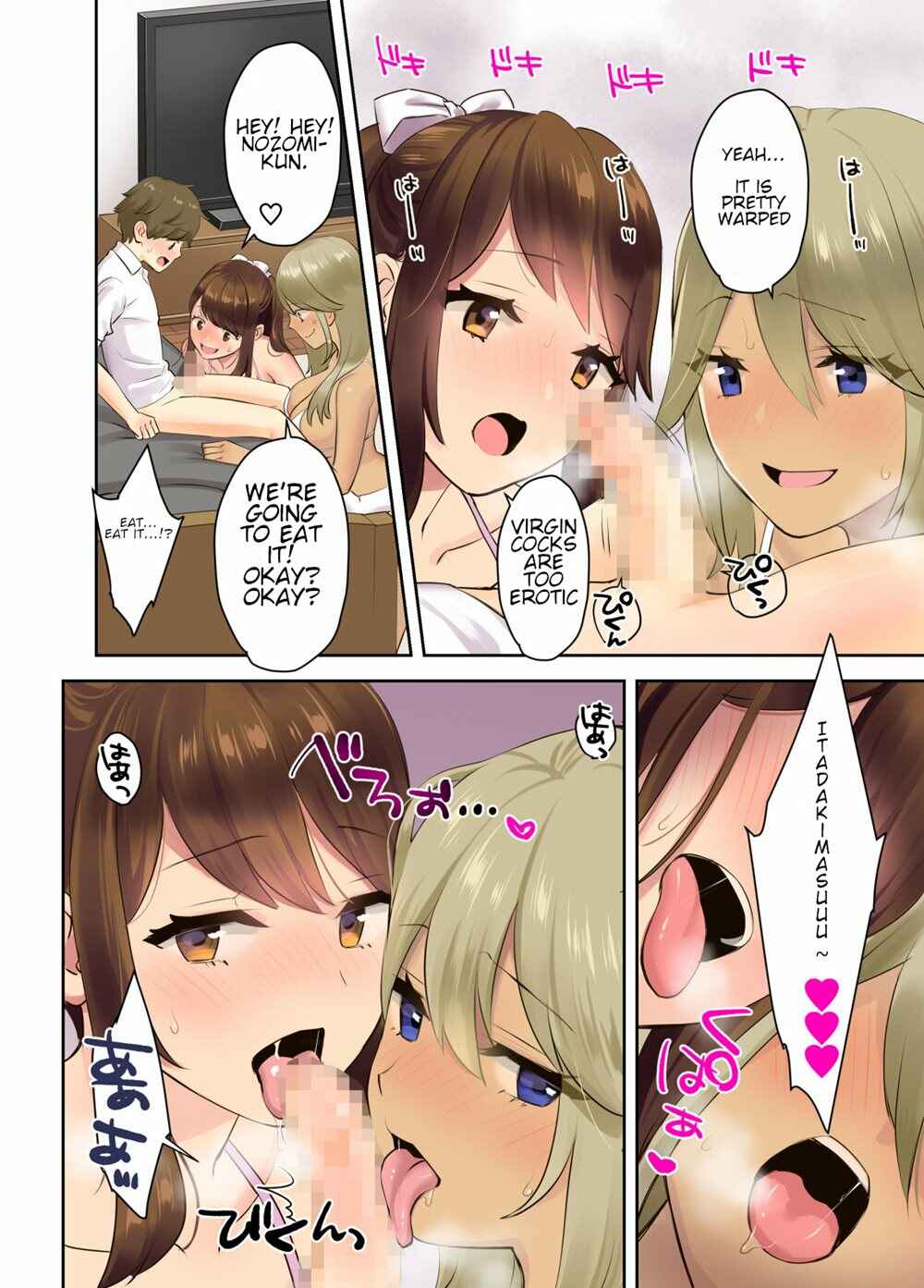 Page 15 Chapter Unknown_a72c Fitness Training Camp with Sexy Older Ladies