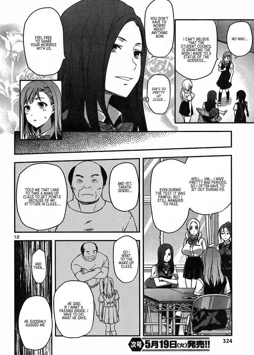 Page 13 Chapter 8 Seitokai Fukukaichou Yagami Sayuri wa Ganbatte Iru!