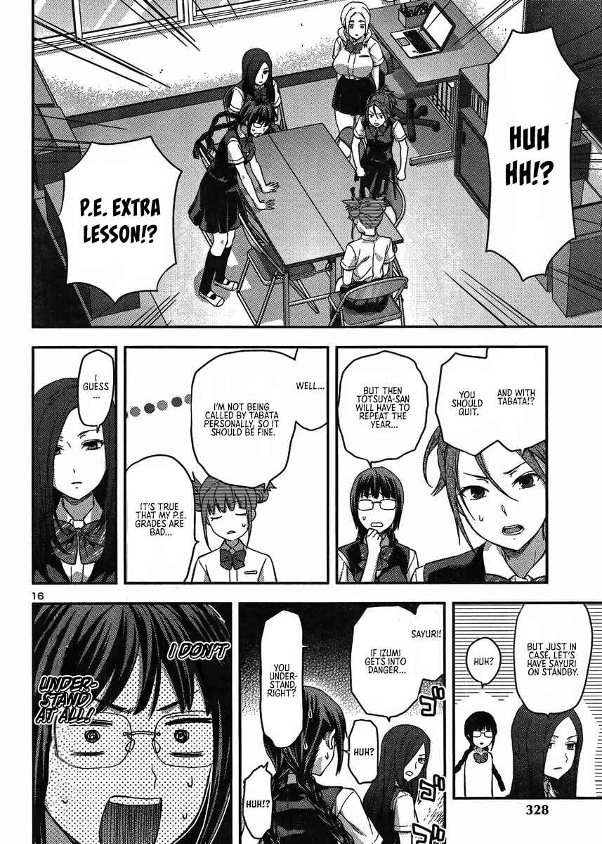 Page 17 Chapter 8 Seitokai Fukukaichou Yagami Sayuri wa Ganbatte Iru!