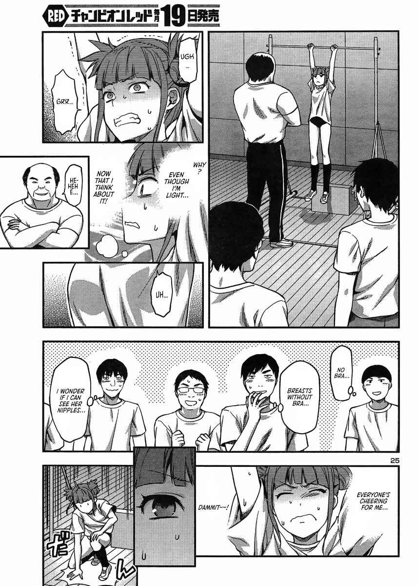 Page 26 Chapter 8 Seitokai Fukukaichou Yagami Sayuri wa Ganbatte Iru!