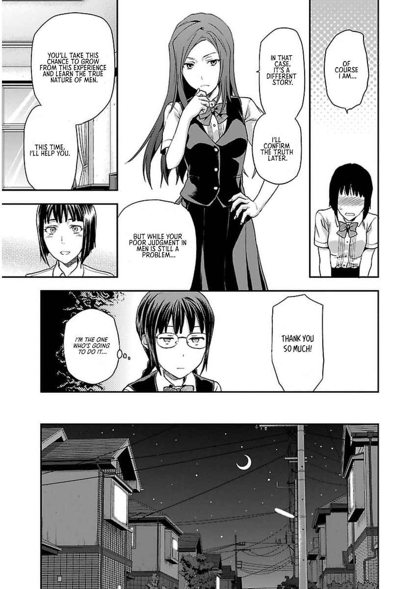 Page 12 Chapter 3 Seitokai Fukukaichou Yagami Sayuri wa Ganbatte Iru!