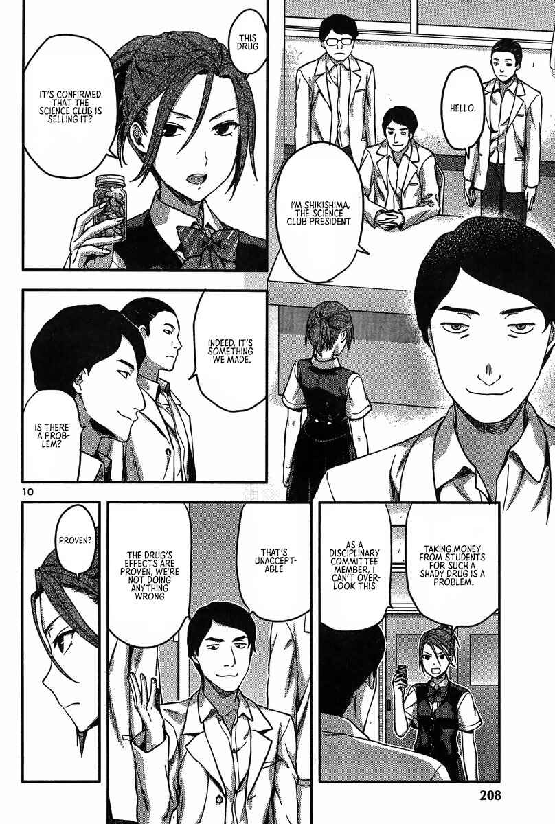Page 12 Chapter 7 Seitokai Fukukaichou Yagami Sayuri wa Ganbatte Iru!