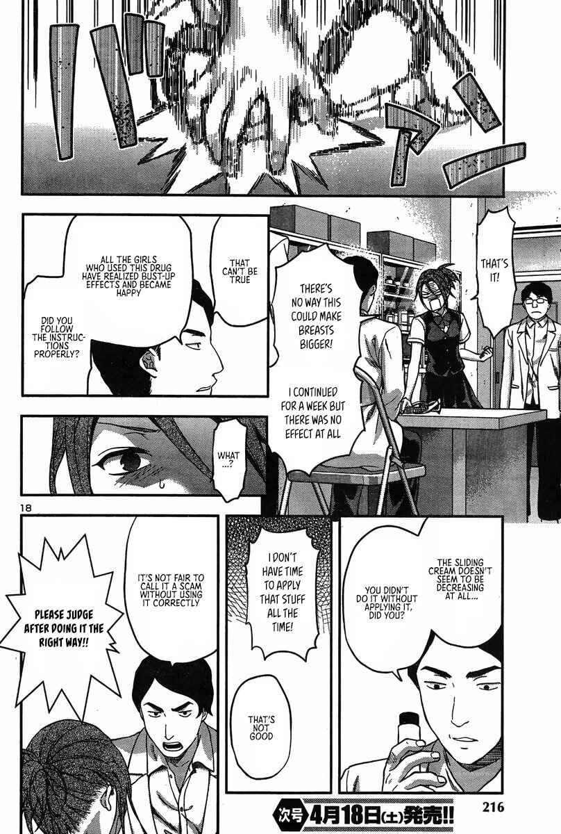 Page 20 Chapter 7 Seitokai Fukukaichou Yagami Sayuri wa Ganbatte Iru!