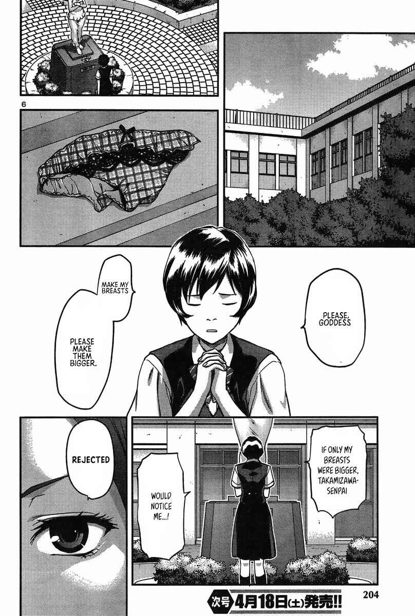 Page 8 Chapter 7 Seitokai Fukukaichou Yagami Sayuri wa Ganbatte Iru!