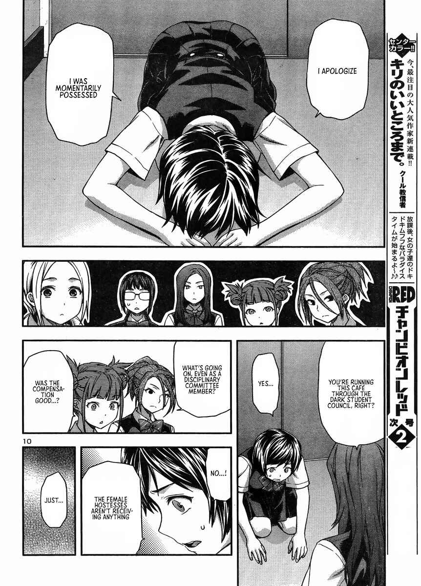 Page 11 Chapter 14 Seitokai Fukukaichou Yagami Sayuri wa Ganbatte Iru!