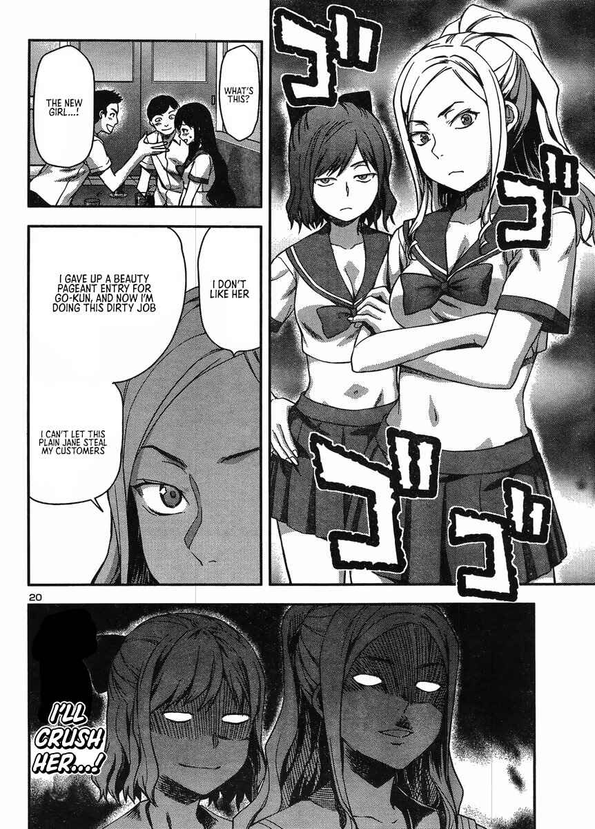 Page 21 Chapter 14 Seitokai Fukukaichou Yagami Sayuri wa Ganbatte Iru!