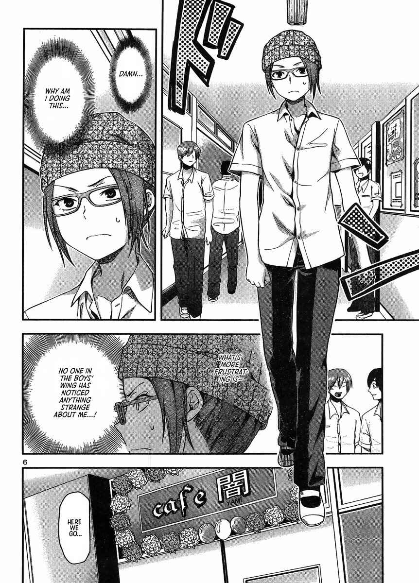 Page 7 Chapter 14 Seitokai Fukukaichou Yagami Sayuri wa Ganbatte Iru!