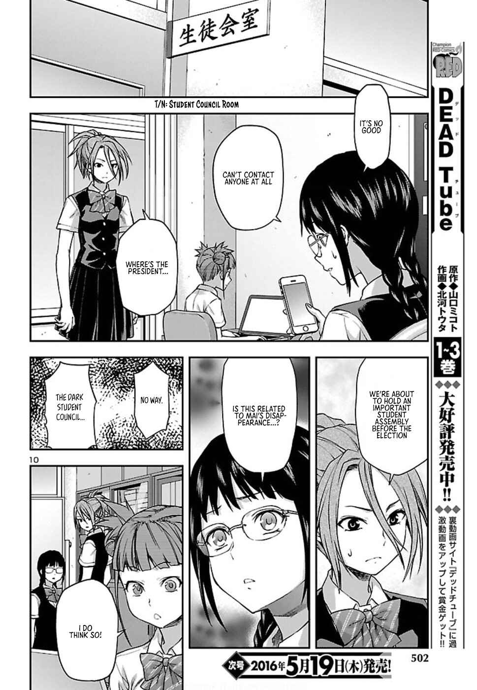 Page 11 Chapter 19 Seitokai Fukukaichou Yagami Sayuri wa Ganbatte Iru!