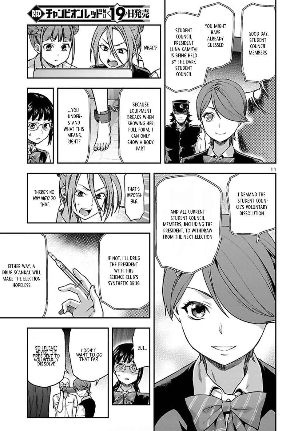 Page 12 Chapter 19 Seitokai Fukukaichou Yagami Sayuri wa Ganbatte Iru!