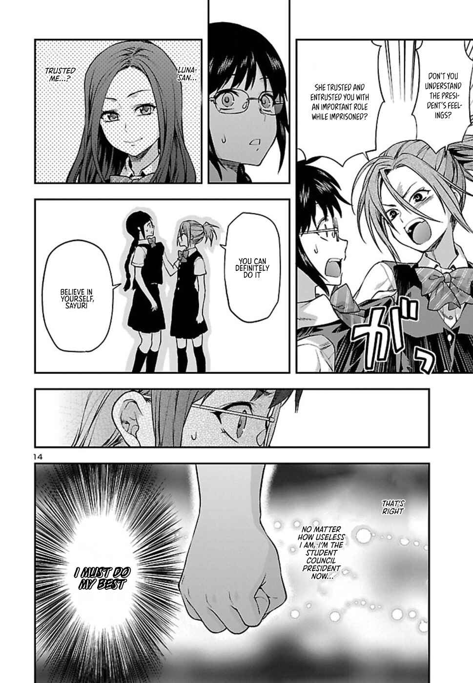 Page 15 Chapter 19 Seitokai Fukukaichou Yagami Sayuri wa Ganbatte Iru!