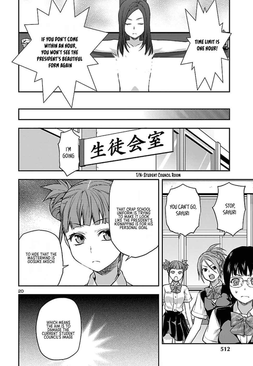 Page 21 Chapter 19 Seitokai Fukukaichou Yagami Sayuri wa Ganbatte Iru!