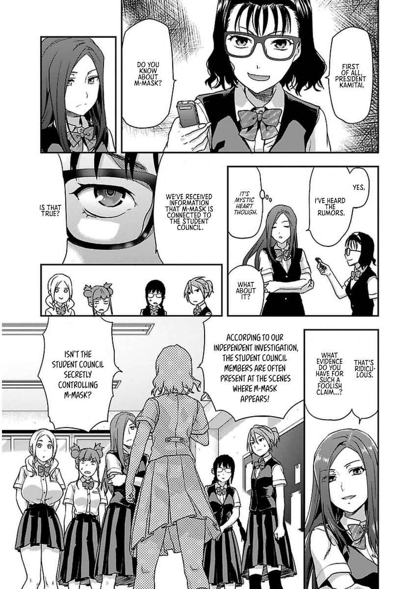 Page 12 Chapter 4 Seitokai Fukukaichou Yagami Sayuri wa Ganbatte Iru!