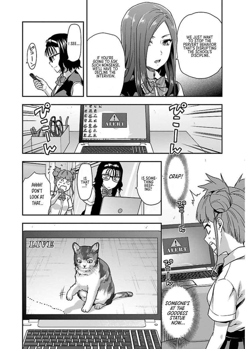 Page 13 Chapter 4 Seitokai Fukukaichou Yagami Sayuri wa Ganbatte Iru!