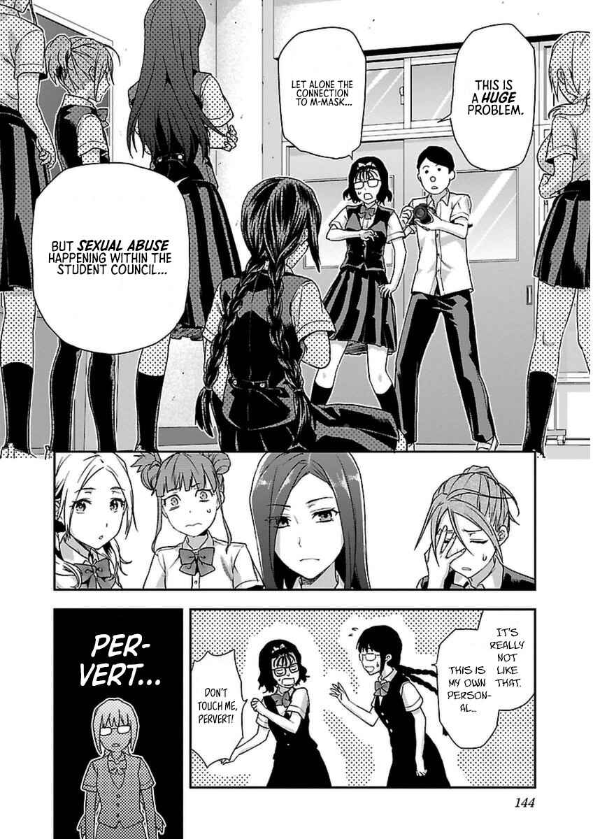 Page 17 Chapter 4 Seitokai Fukukaichou Yagami Sayuri wa Ganbatte Iru!