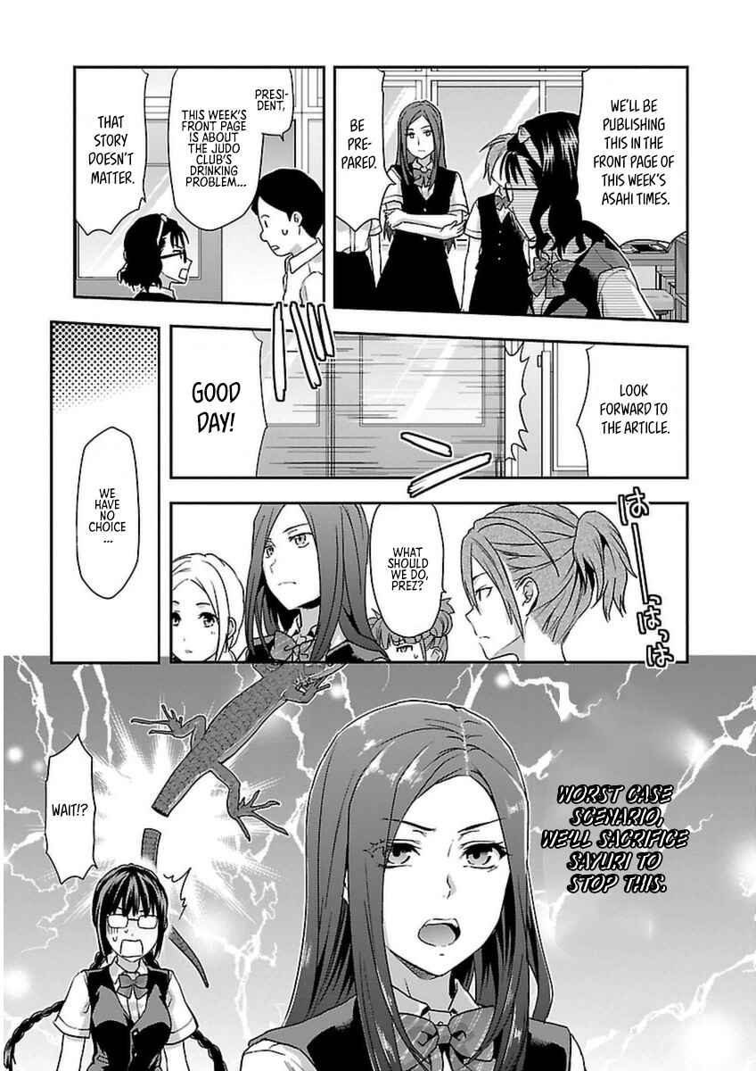 Page 18 Chapter 4 Seitokai Fukukaichou Yagami Sayuri wa Ganbatte Iru!
