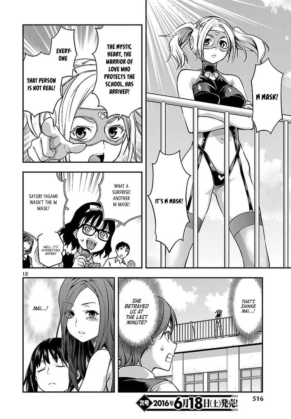 Page 13 Chapter 20 Seitokai Fukukaichou Yagami Sayuri wa Ganbatte Iru!