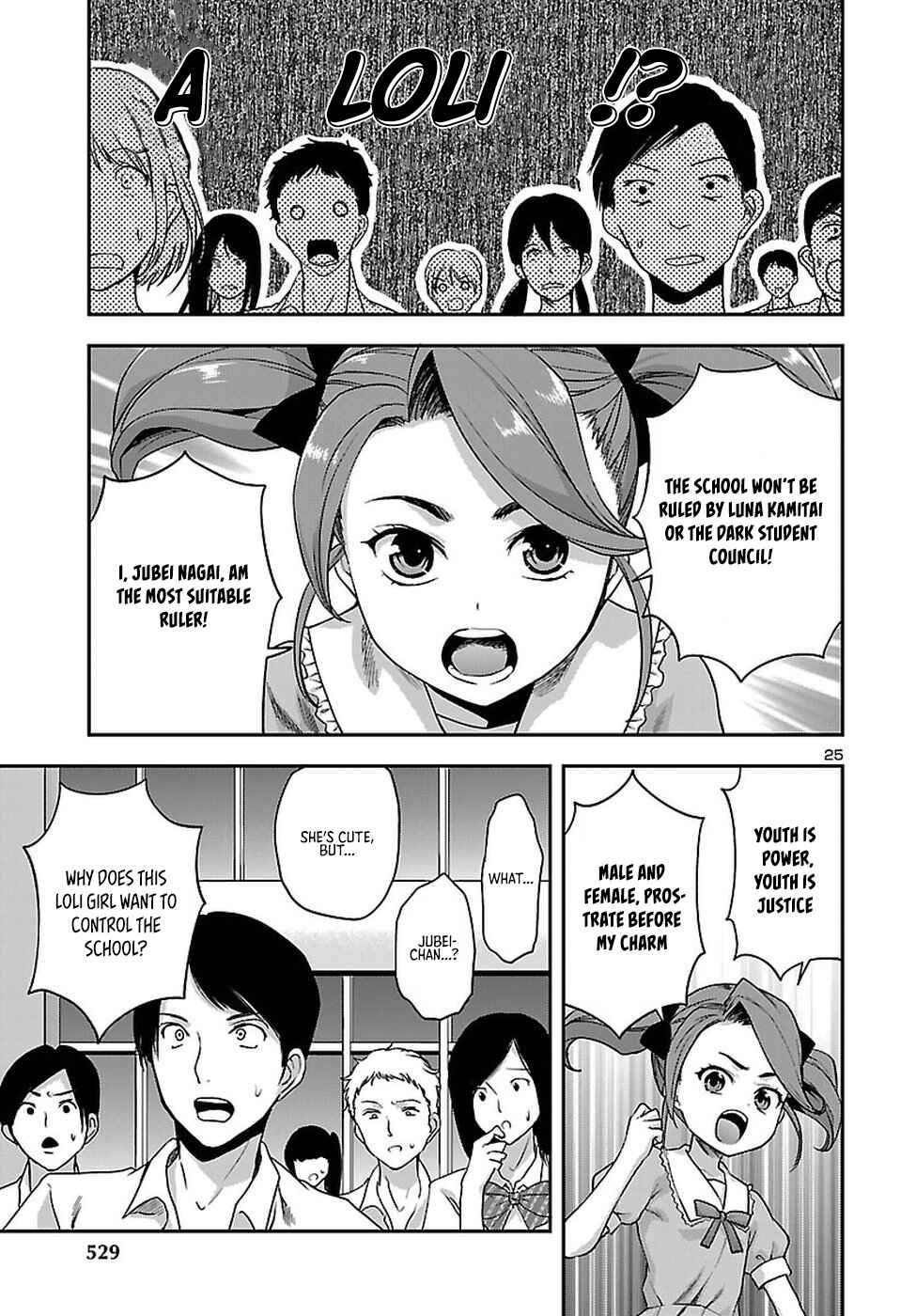 Page 26 Chapter 20 Seitokai Fukukaichou Yagami Sayuri wa Ganbatte Iru!