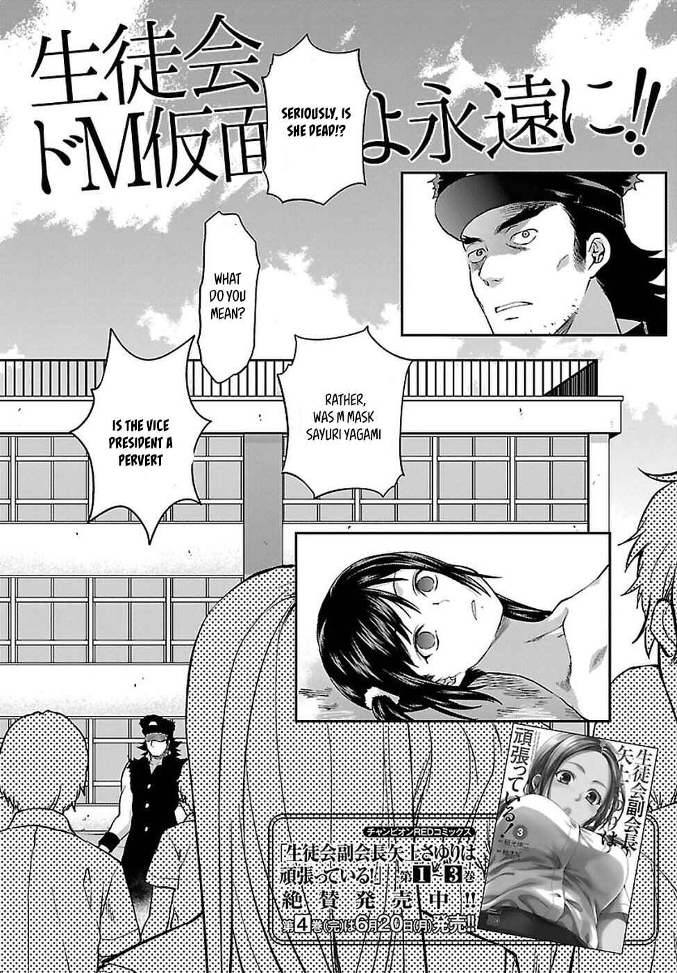 Page 3 Chapter 20 Seitokai Fukukaichou Yagami Sayuri wa Ganbatte Iru!