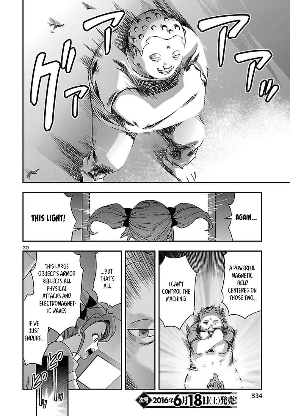 Page 31 Chapter 20 Seitokai Fukukaichou Yagami Sayuri wa Ganbatte Iru!