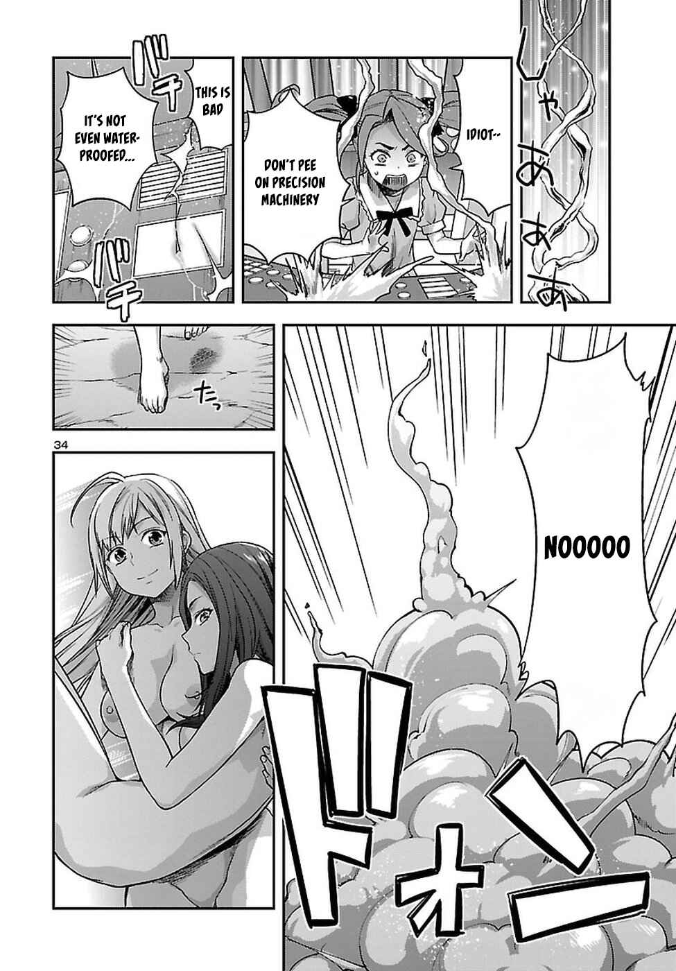 Page 35 Chapter 20 Seitokai Fukukaichou Yagami Sayuri wa Ganbatte Iru!