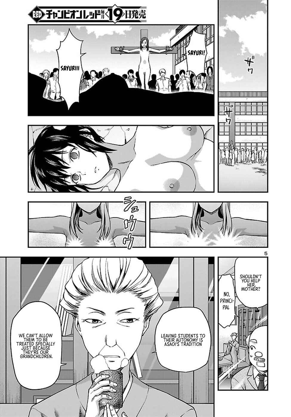 Page 6 Chapter 20 Seitokai Fukukaichou Yagami Sayuri wa Ganbatte Iru!