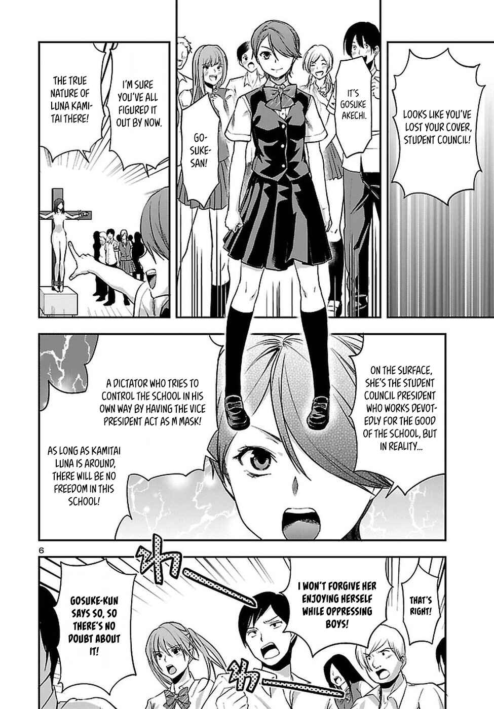 Page 7 Chapter 20 Seitokai Fukukaichou Yagami Sayuri wa Ganbatte Iru!