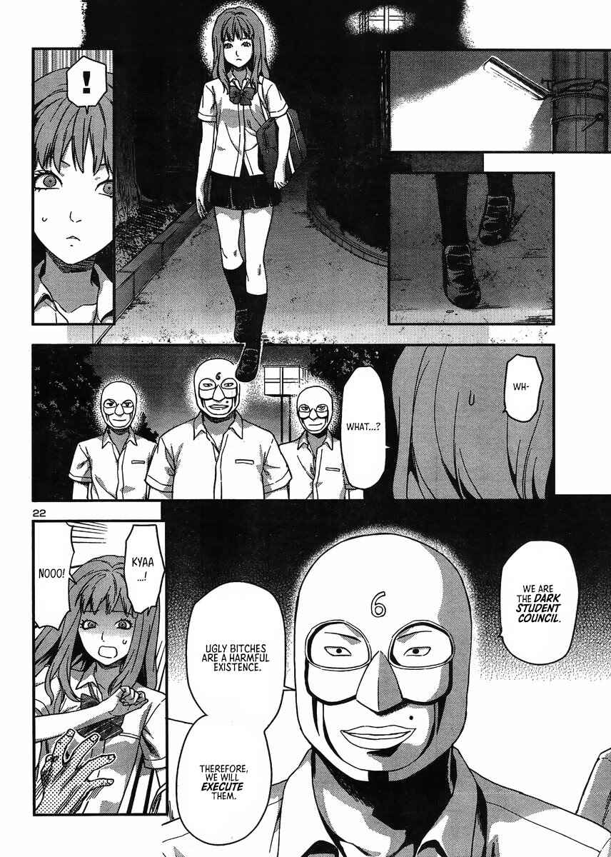 Page 23 Chapter 10 Seitokai Fukukaichou Yagami Sayuri wa Ganbatte Iru!