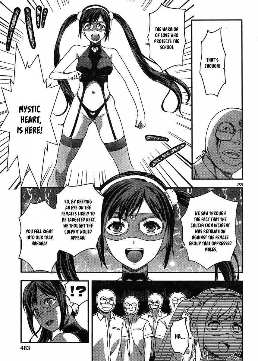 Page 24 Chapter 10 Seitokai Fukukaichou Yagami Sayuri wa Ganbatte Iru!