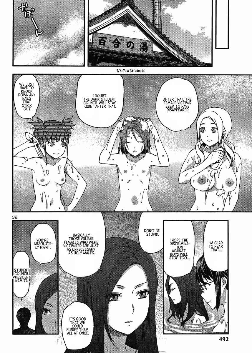 Page 32 Chapter 10 Seitokai Fukukaichou Yagami Sayuri wa Ganbatte Iru!