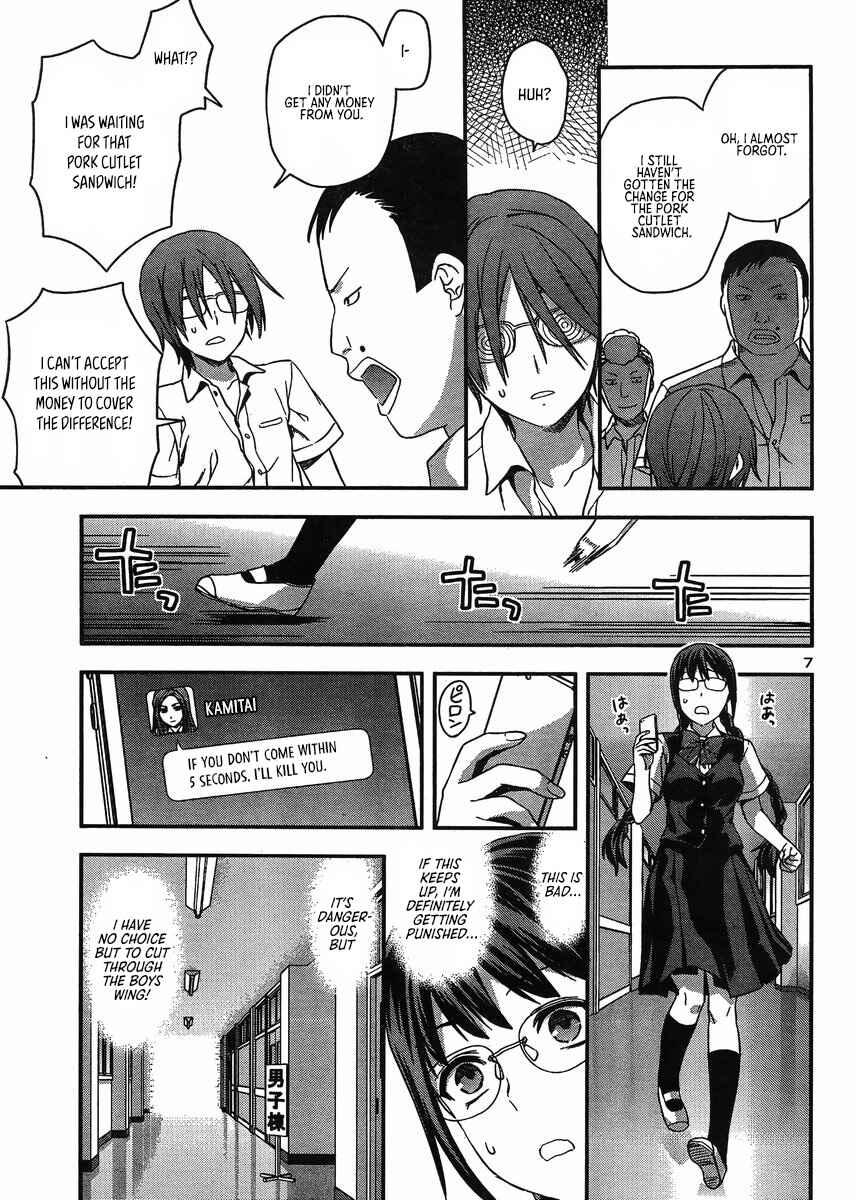 Page 8 Chapter 10 Seitokai Fukukaichou Yagami Sayuri wa Ganbatte Iru!